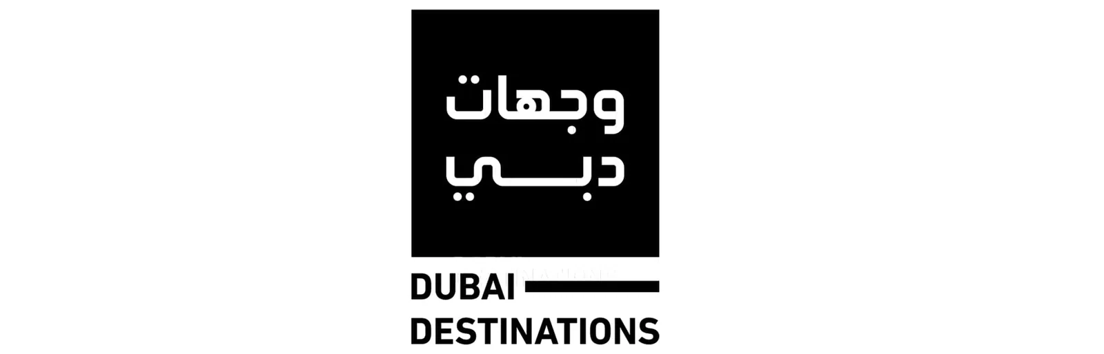 迪拜 #DubaiDestinations 夏季活动将休闲优惠延续至8月31日